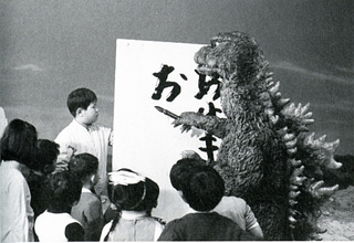 Illustration for article titled Behind-the-scenes Godzilla photos were charming, absolutely ridiculous